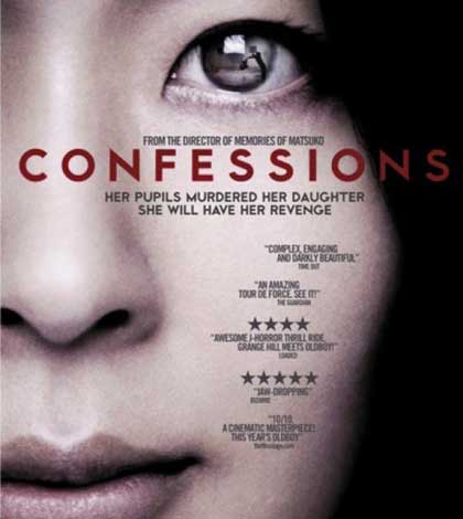 Confessions