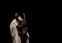 Tragùdia. Il canto di Edipo, la forza del rito Tragùdia - Il canto di Edipo