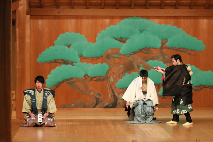 Hosho Noh Family